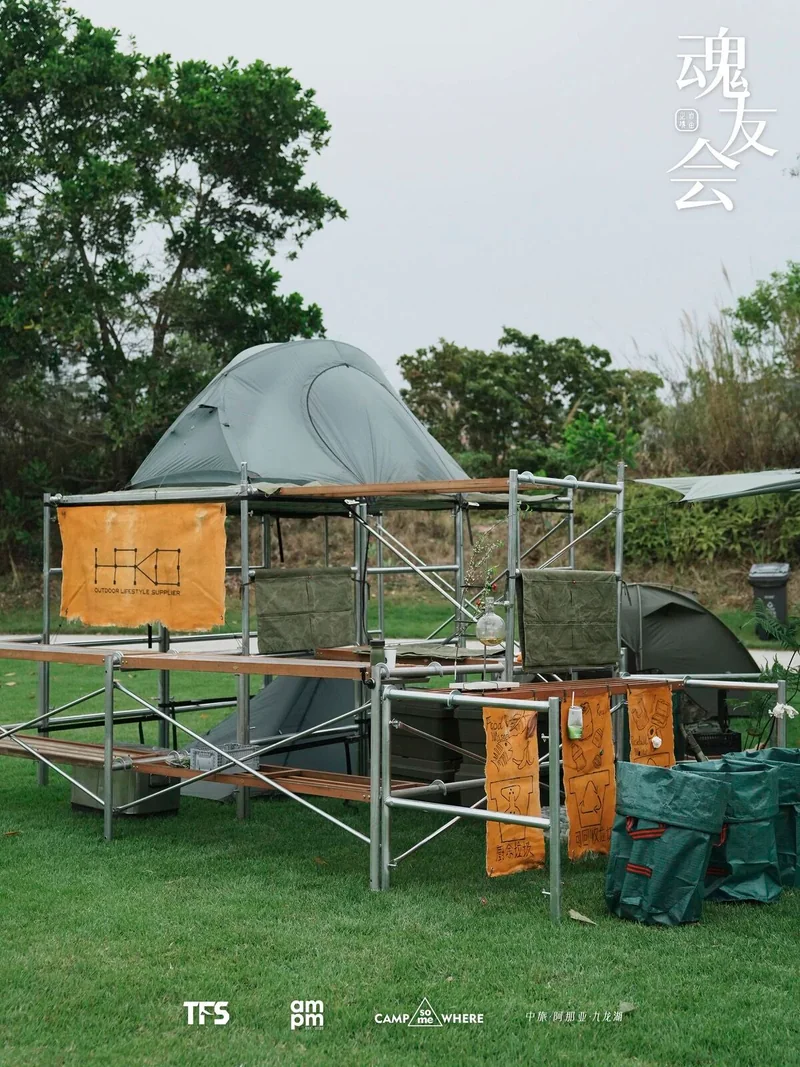 高架平台上的帐篷