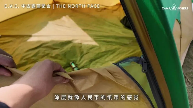 手指触摸黄色老帐布的近景