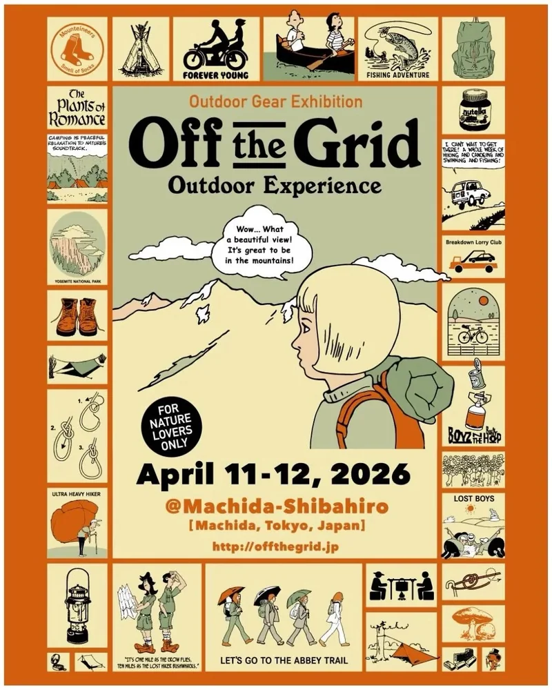 Off the Grid 2026 活動海報,列出四月十一日至十二日及町田會場