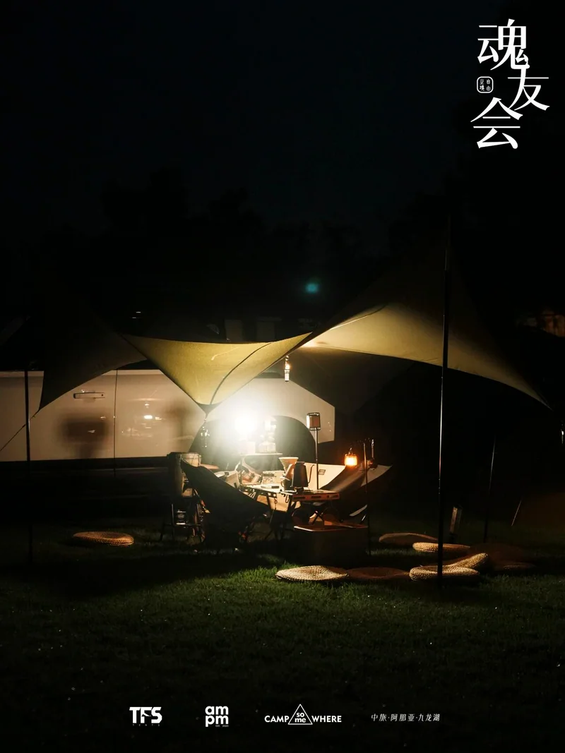 夜间天幕下的灯光
