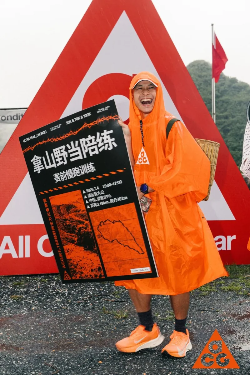 穿橙色雨衣的跑者