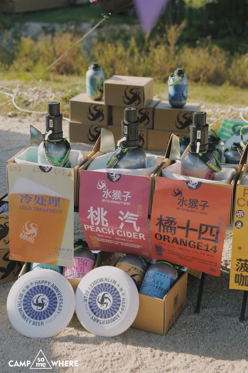 露营美食、咖啡与甜点 · 85