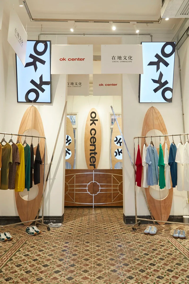 ok center 空间入口