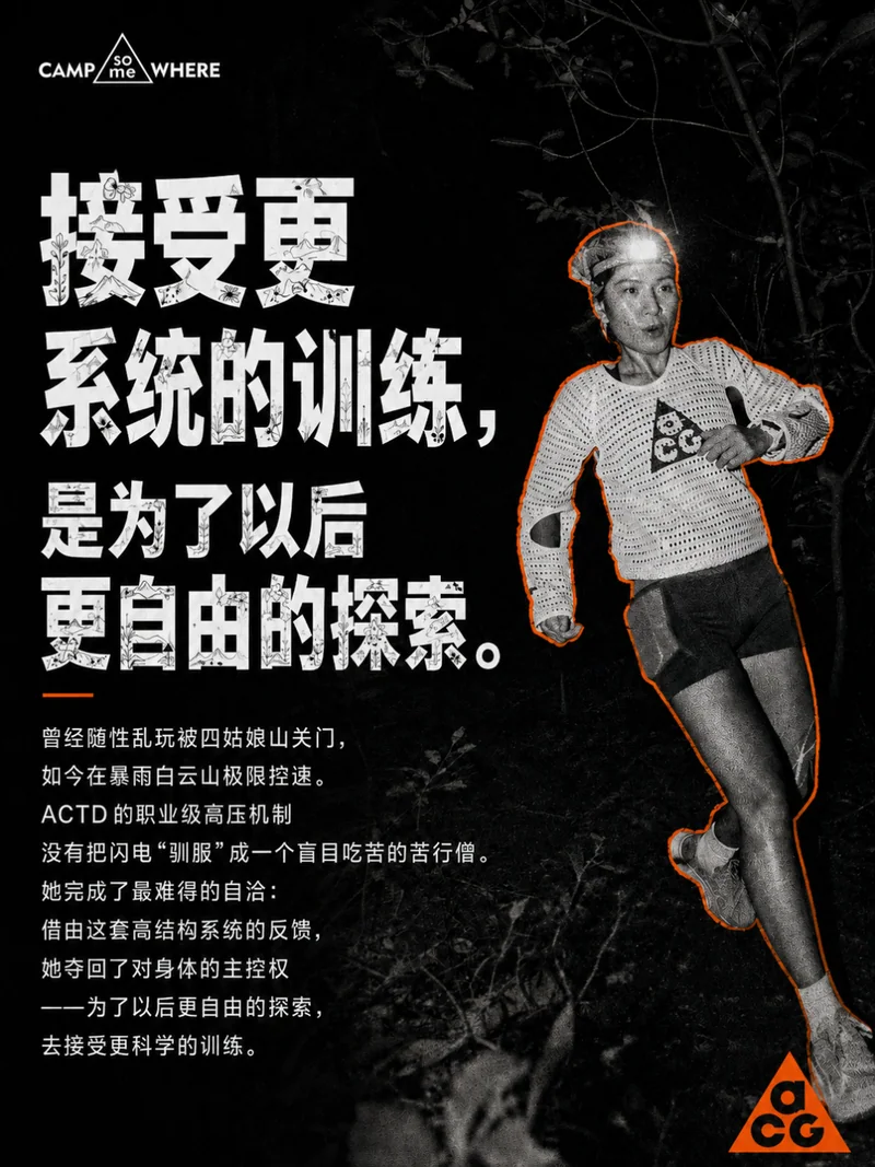 闪电的生活与训练自述之三