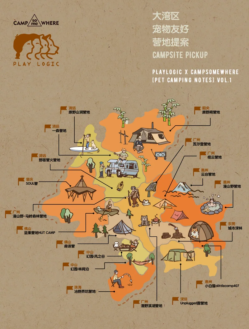 PLAYLOGIC 与 CAMPsomeWHERE 2023 年宠物友好营地地图，标出大湾区及周边营地