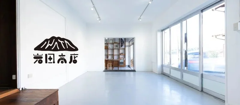 生活方式店铺入口