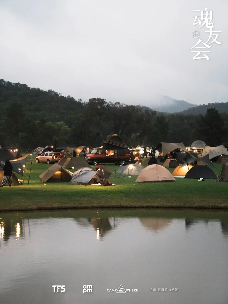 湖畔暮色中的帐篷与倒影