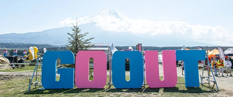 富士山前的 GO OUT JAMBOREE 展示
