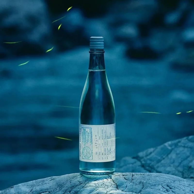 元坂酒造清酒瓶