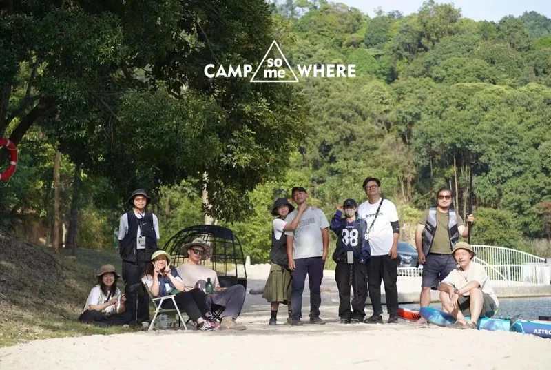 CAMPsomeWHERE 团队合影 · 136