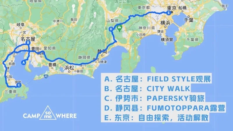 日本风格户外行路线地图