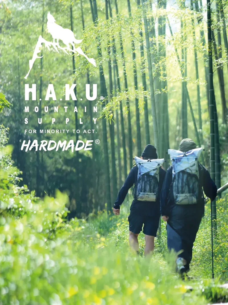 HARDMADE 联名轻量装备 · 29