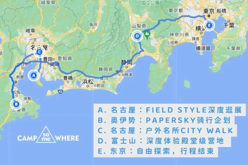 日本风格户外行路线地图