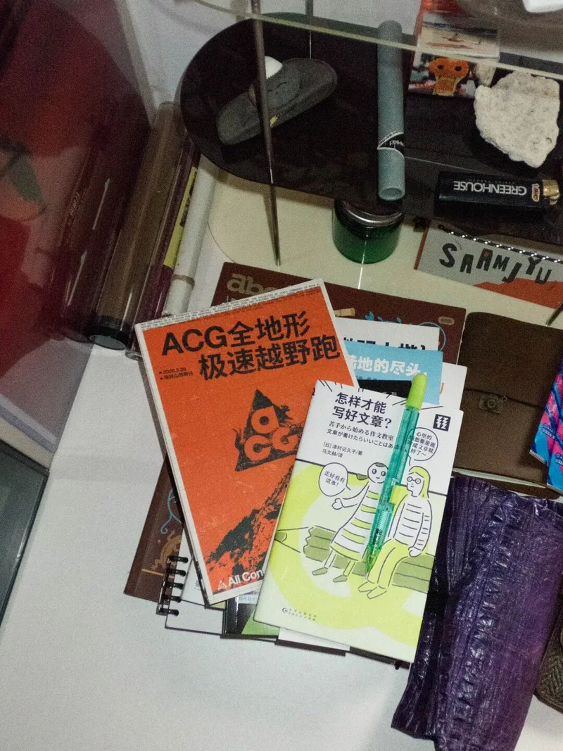 睡前阅读的书本
