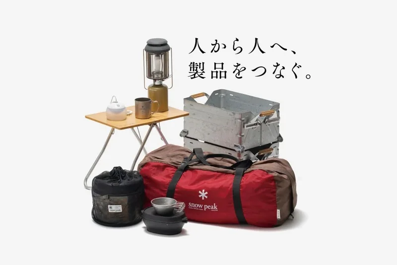 Snow Peak 戶外裝備與鈦杯組合的品牌資料圖