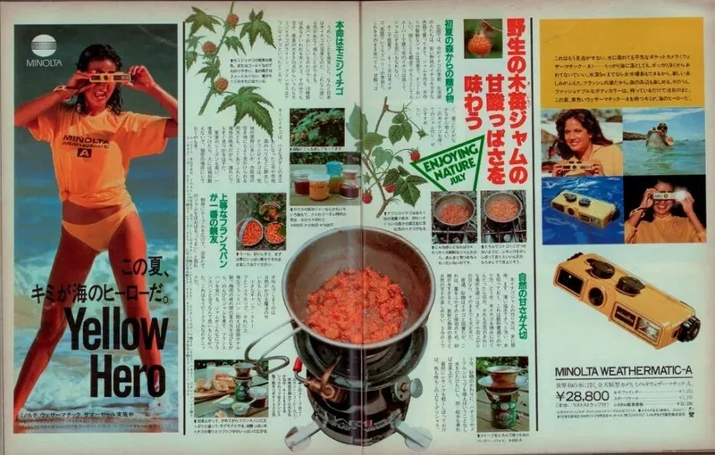 美國戶外炊具與帳篷的早期廣告頁