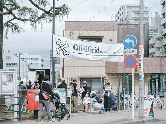 Off the Grid 會場入口與到場觀衆