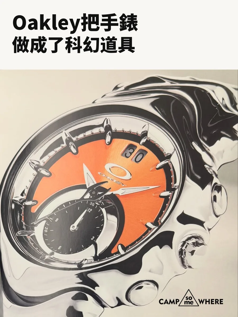 Oakley把手錶做成了科幻道具