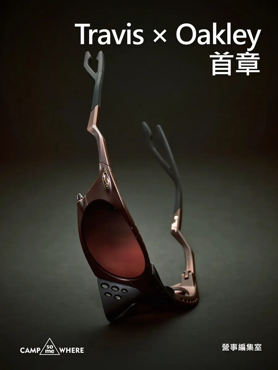 Travis 上任一年後，給 Oakley 挑了三副眼鏡