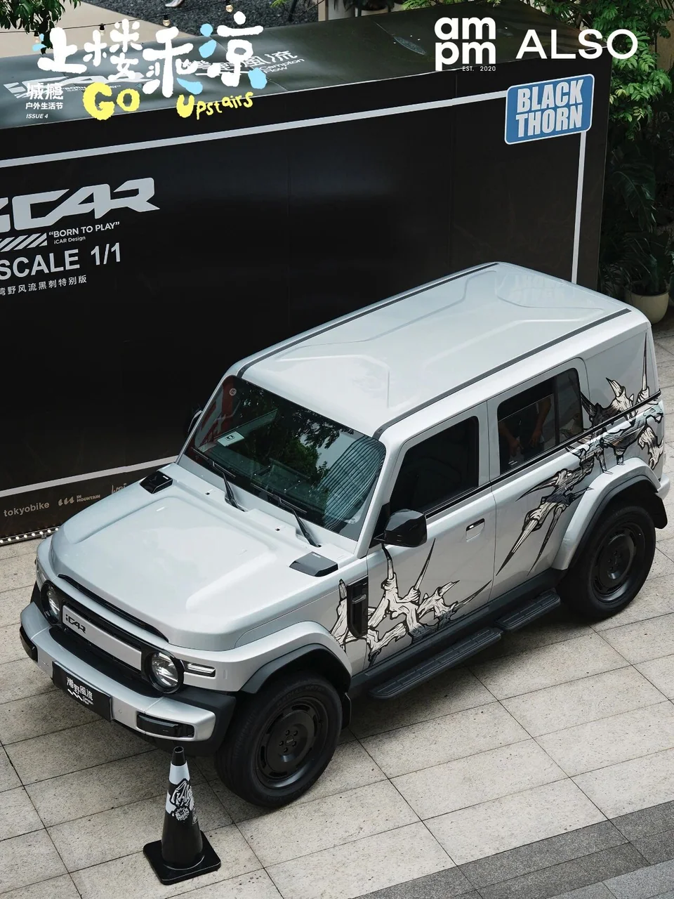 白色 iCAR V23 的車身與展牌