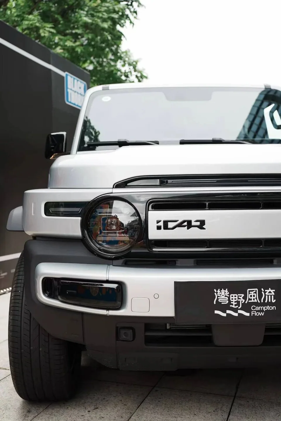 白色 iCAR V23 的車頭