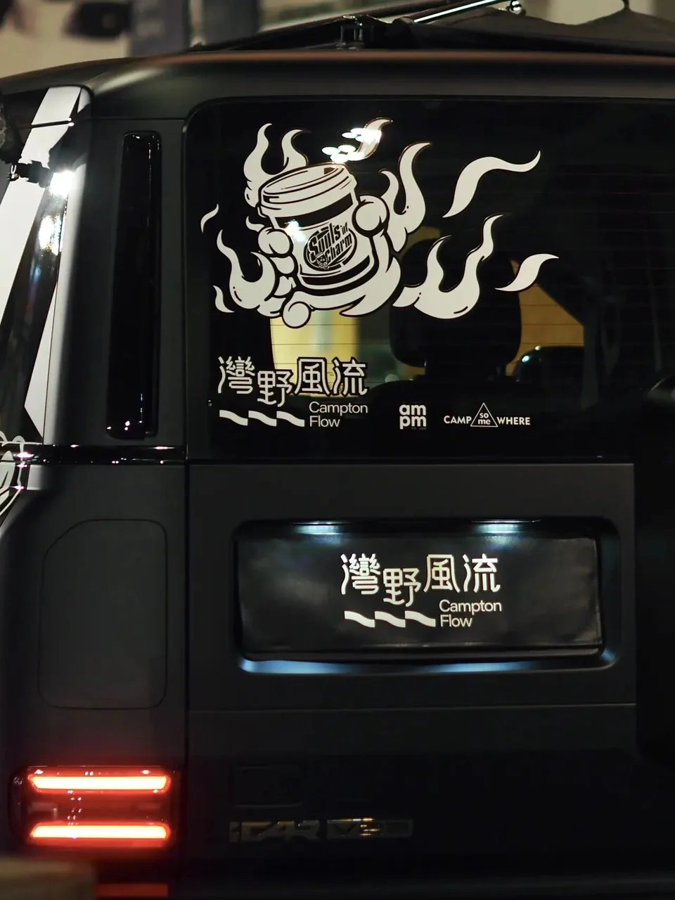 車輛尾部的灣野風流標識