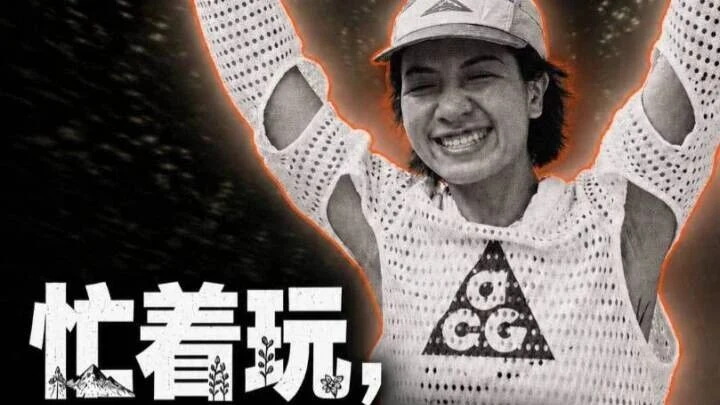 CSW × ACG | ACTD 跑者紀錄片 vol.1 — 視頻封面