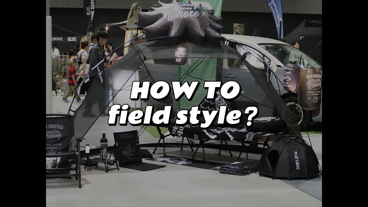 可能是最貼心實用的FIELD STYLE中文指南! — 视频封面