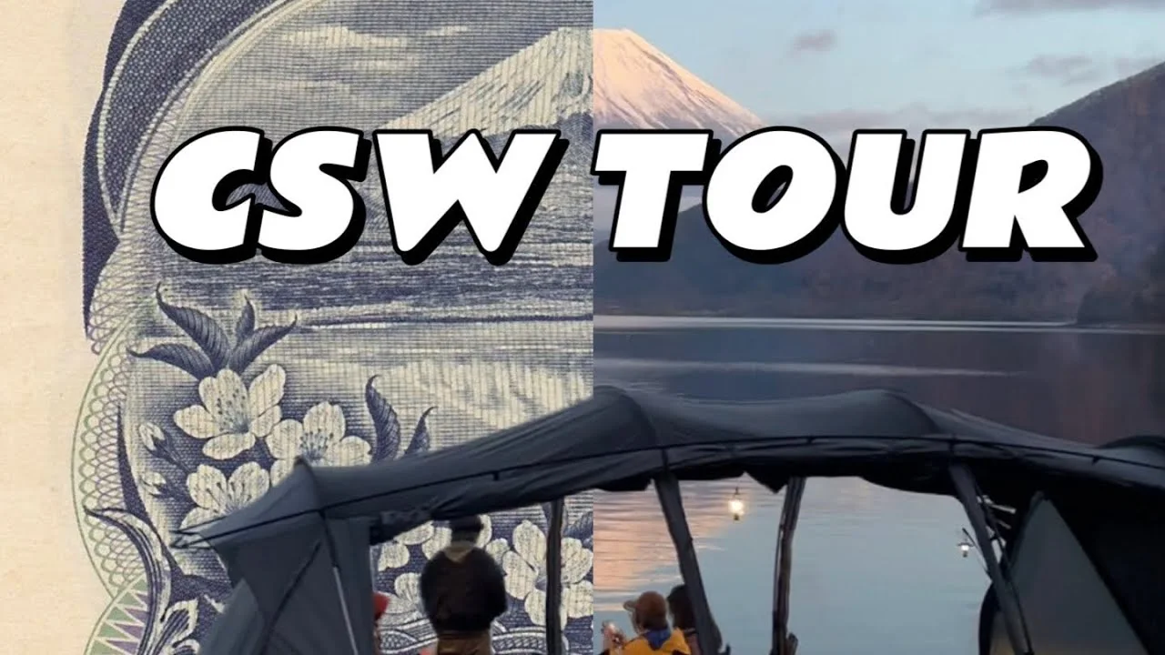 【粵語】CSW TOUR最終回 | 跑到1000日元的湖光山色裏露營 — 视频封面