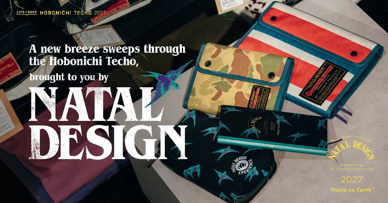 Hobonichi Techo 2027 与 NATAL DESIGN 合作系列宣传图