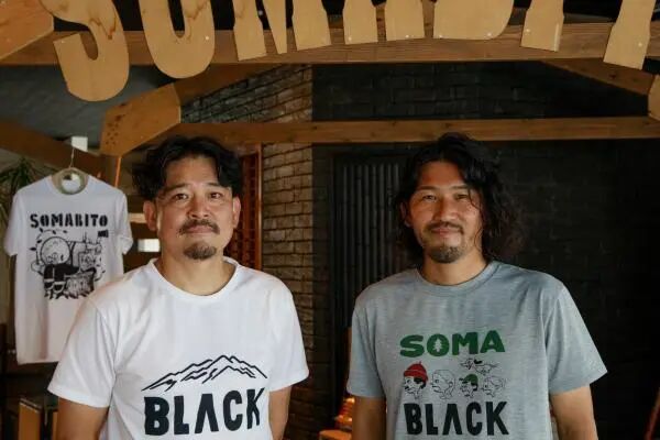 SomAbito 两位核心人物岩城四知与伊东和哉合影