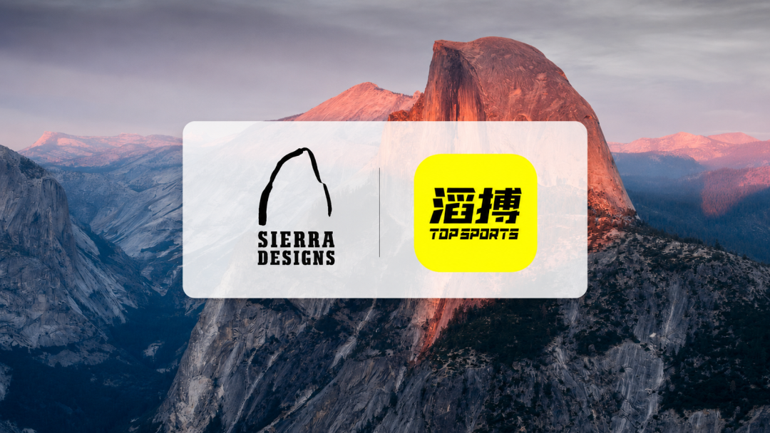 Sierra Designs 与滔搏合作发布图